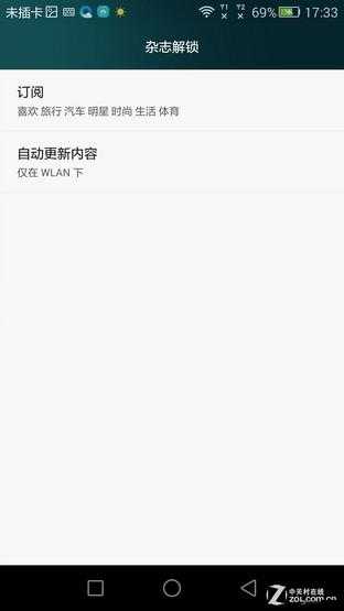 HD2linode 中国成熟 iphone69：相关内容介绍及特点分析