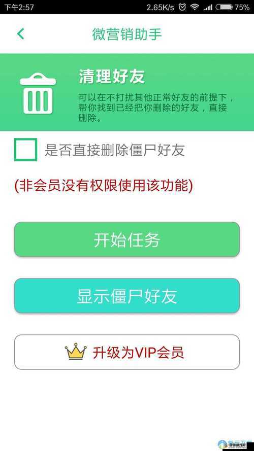 免费的行情网站 app 入口：投资决策的得力助手