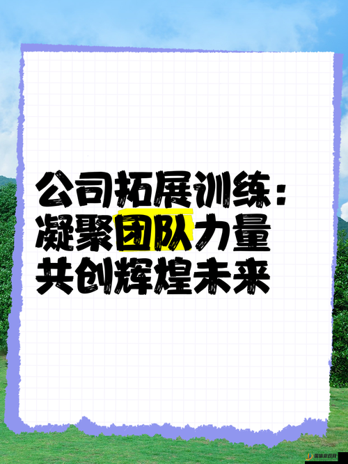 两个体育教练双龙：携手共进打造卓越体育训练团队引领新辉煌